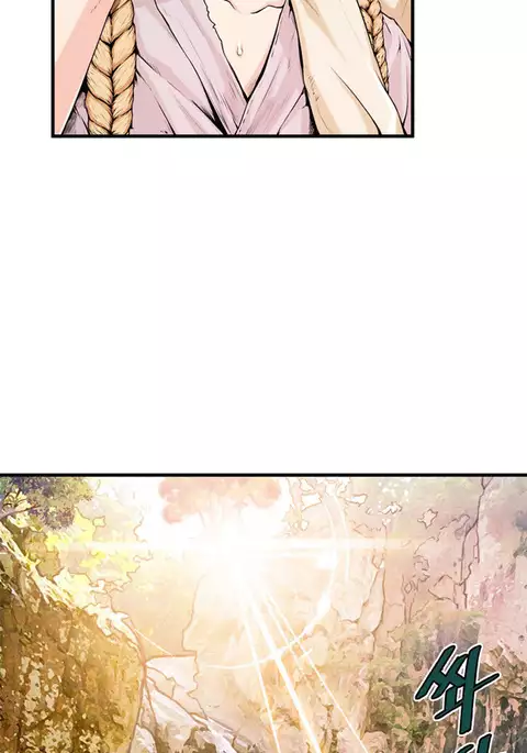 Kill the Dead Bastard Ch.0-12