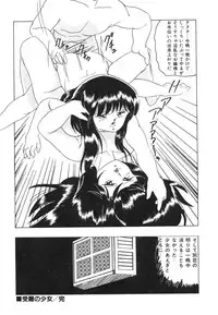 [Kazusa Shima] My Doll