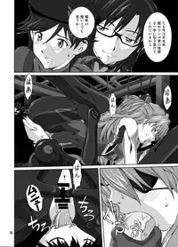 [Tengu no Tsuzura (Kuro Tengu)] Spell (Neon Genesis Evangelion) [Digital]