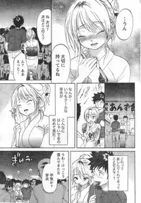 Monthly Vitaman 2006-09