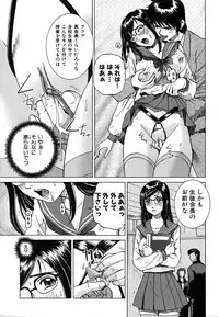 Colorful Drops 2006-01 Vol. 2