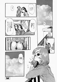 [N.O. Chachamaru] Adezakura Nuretsubaki