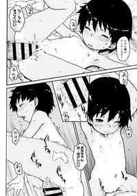 [Ponsuke] Namaiki Shojo