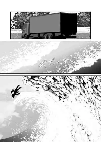 [Yasei Meat] production slave