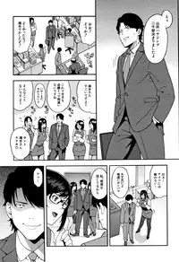 [Zonda] Boku no Kanojo o Netotte Kudasai