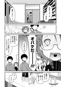 [Ponkotsu Works] Girigiri Junai-Hakusho (Kari) [Digital]