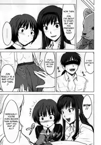 (C76) [Aspergillus (Okara)] Sweet Handler (Amagami) [English] =Team Vanilla=