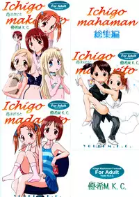 [Youki M.K.C.] Ichigo Haman (Ichigo Mashimaro)