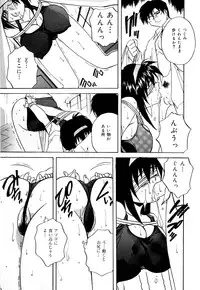 [Branshea] Imouto to Boku no Koi