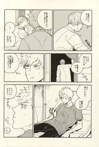 (Douyara Deban no Youda!) [Dobon (MiN)] Bakugou Ryoujyoku (My Hero Academia)