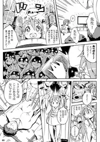 (C84) [Oku no Hosomichi (Himeno)] Kimi ha Darling Watashi Madonna (Sengoku Collection)