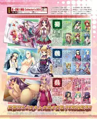 Dengeki Hime 2015-01