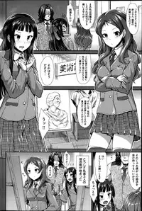 COMIC Kairakuten BEAST 2015-06