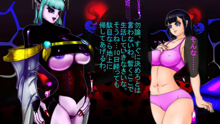 Jyakitensei: Devil Reincarnate