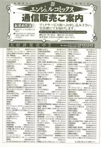 [Maami] HHHH - Four H