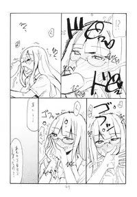 (C87) [King Revolver (Kikuta Kouji)] Copy-bon Soushuuhen Hanamai (Various)