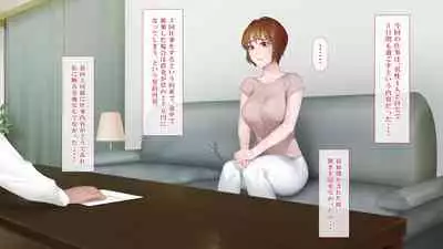 Hensai wa Karada de 3