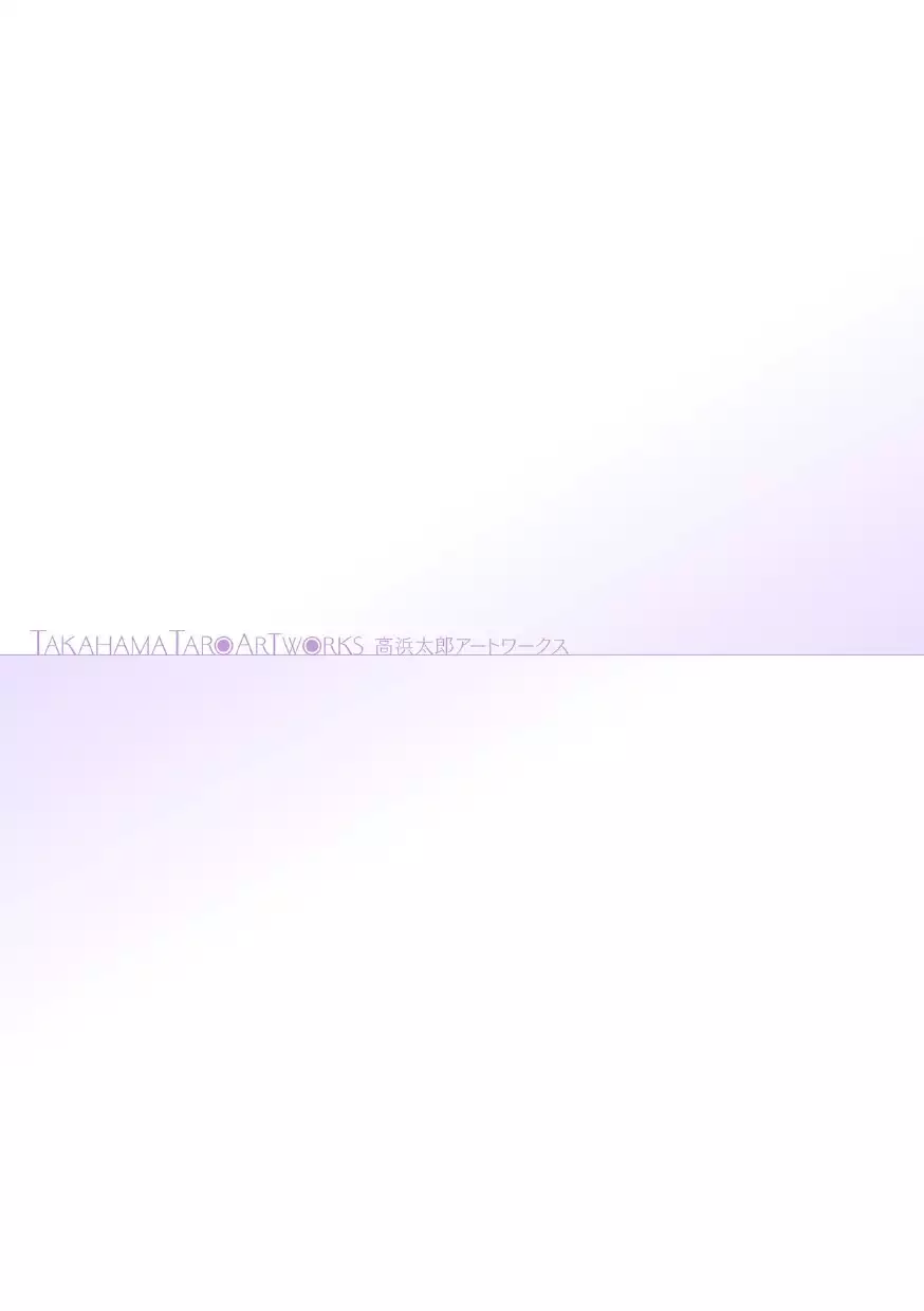 Takahama Taro Artworks