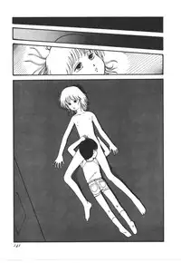 [Yoriu Mushi] Kokuu Kara no Chousen - Challenger from the Sky