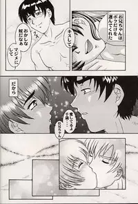 [Studio Wallaby (Various)] Vitamin B4 (Natural ~Mi mo Kokoro mo~)