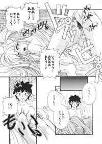 Colorful Bee 1999-07