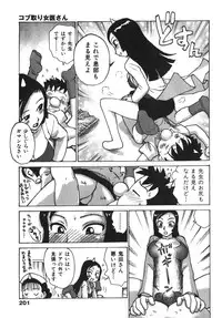 [Karma Tatsurou] Karma Milk