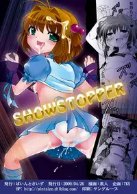 [Pintsize] SAKURA MAGIC BREEZE (CardCaptor Sakura)