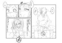 [Alice.Blood] Mind Control tte Kanji @ Mochizuki Maya Hen Vol. 1 [Digital]