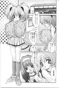 [Oyama Yasunaga] Kichiku Kazoku