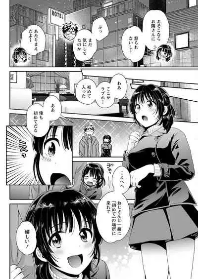 Action Pizazz 2022-07 [Digital]