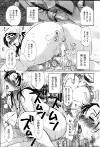 COMIC HANA-MAN 2013-10