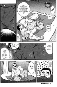 [Seizou Ebisubashi] Policeman Island [Eng]