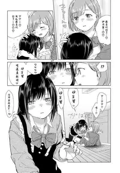 [syou] Yuri no Tsubomi ni Kuchibiru Furete[Chinese][Digital]