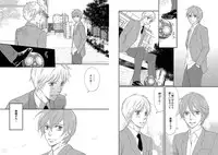 [Honjou Rie] Zurui Anata ga Kaeru Sekai