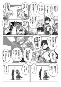 COMIC Ananga Ranga Vol. 7 [Digital]