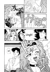 Pantsless 01 [Sailor Moon][English]