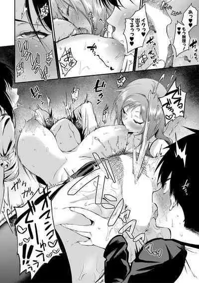 COMIC MILF 2022-06 Vol.66