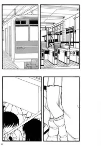 (C87) [Atarashiki(21) (Atarashiki(21))] Kneeso Bon 2014 (Sora no Method)