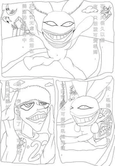 Using Art Style to Understand Honkai