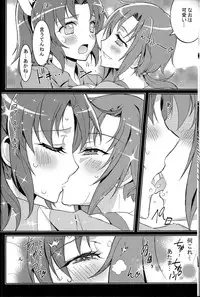 (C82) [Project Harakiri (Kaishaku)] SMILE×SMILE (Smile PreCure!)