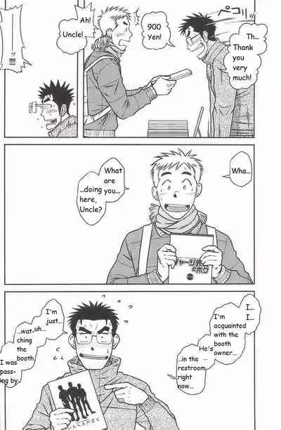 Akitaku Kikaku (Taku Hiraku) Ojioi [Eng]