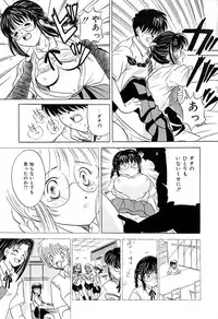 [Katsuragi Takumi] Chigyaku Shoujo