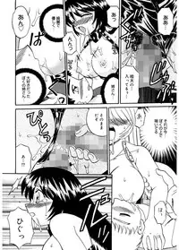 [Akifuji Satoshi] Hito No Mono [Digital]