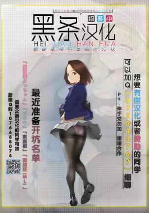 Midarazuma Rain After