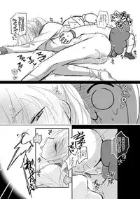 [mmmnomu] ドブシピュピュッピュ (POP TEAM EPIC)