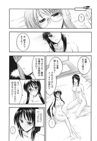 Action Pizazz 2008-11