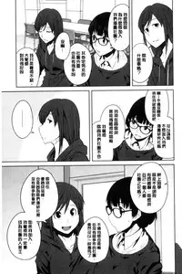 [Shimimaru] KILLER QUEEN [Chinese]