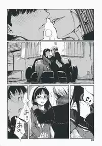 (C75) [Armored Ginkakuji (Maybe)] Gashamoku (Persona 4)