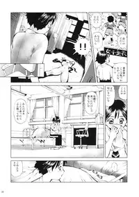 (C68) [18 Monkeys (Inono)] Navy Blue pants