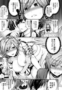 [Bota Mochito] Milky Time